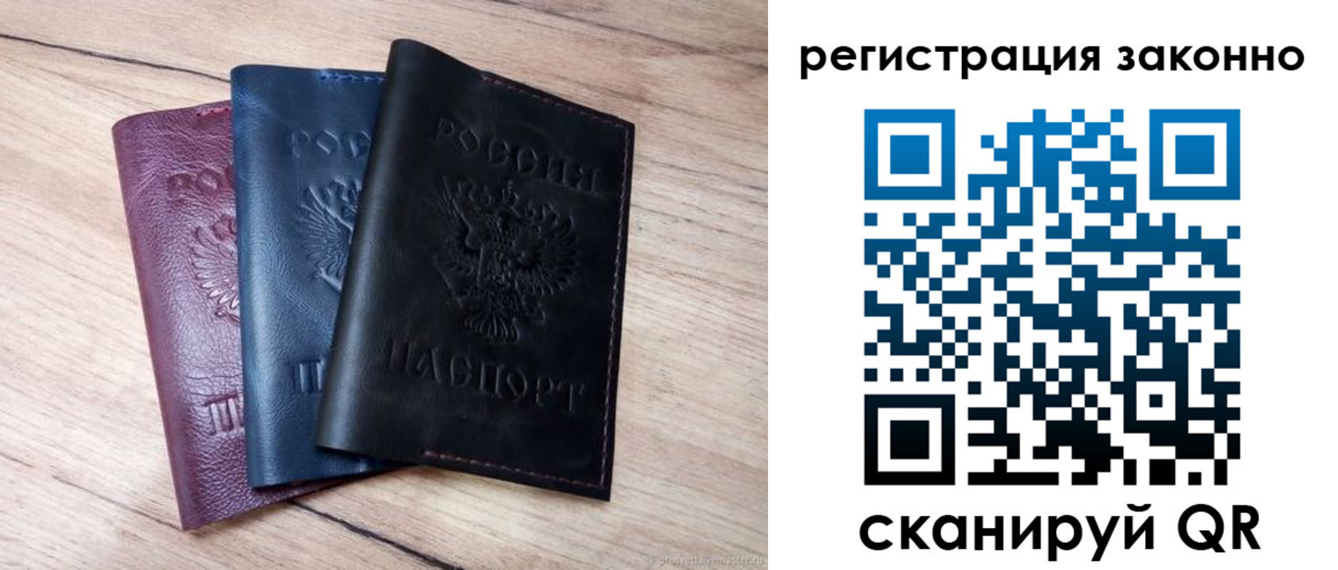 временная регистрация госуслуги в Лодейном Поле