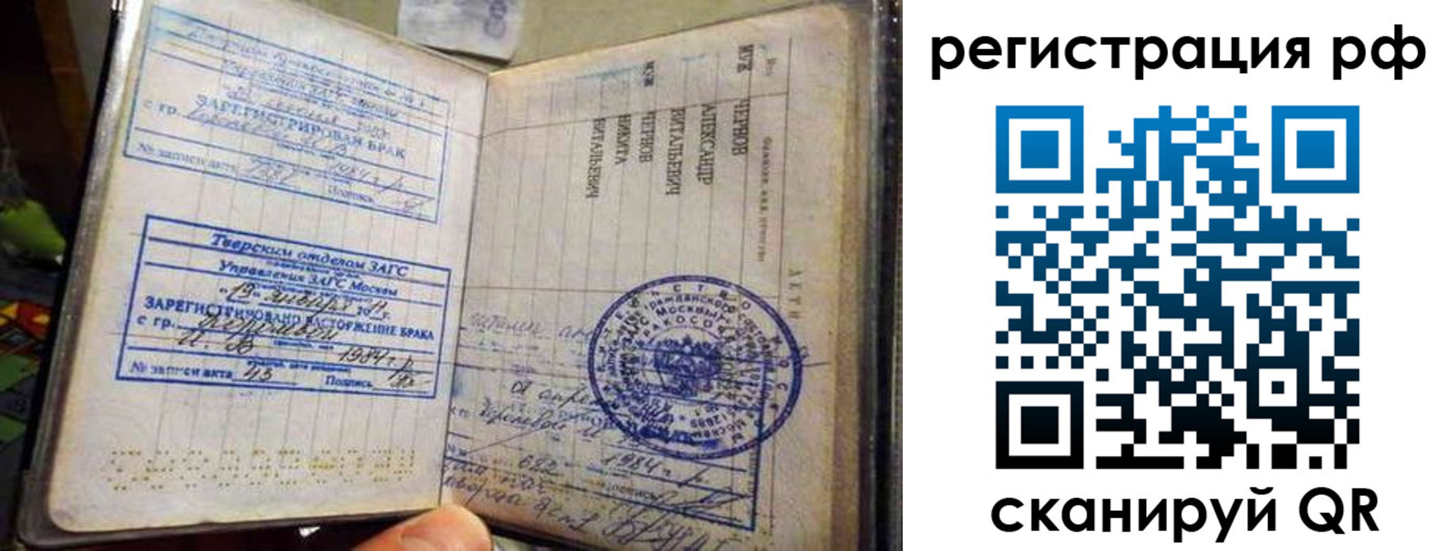 регистрация для дет. сада в Лодейном Поле