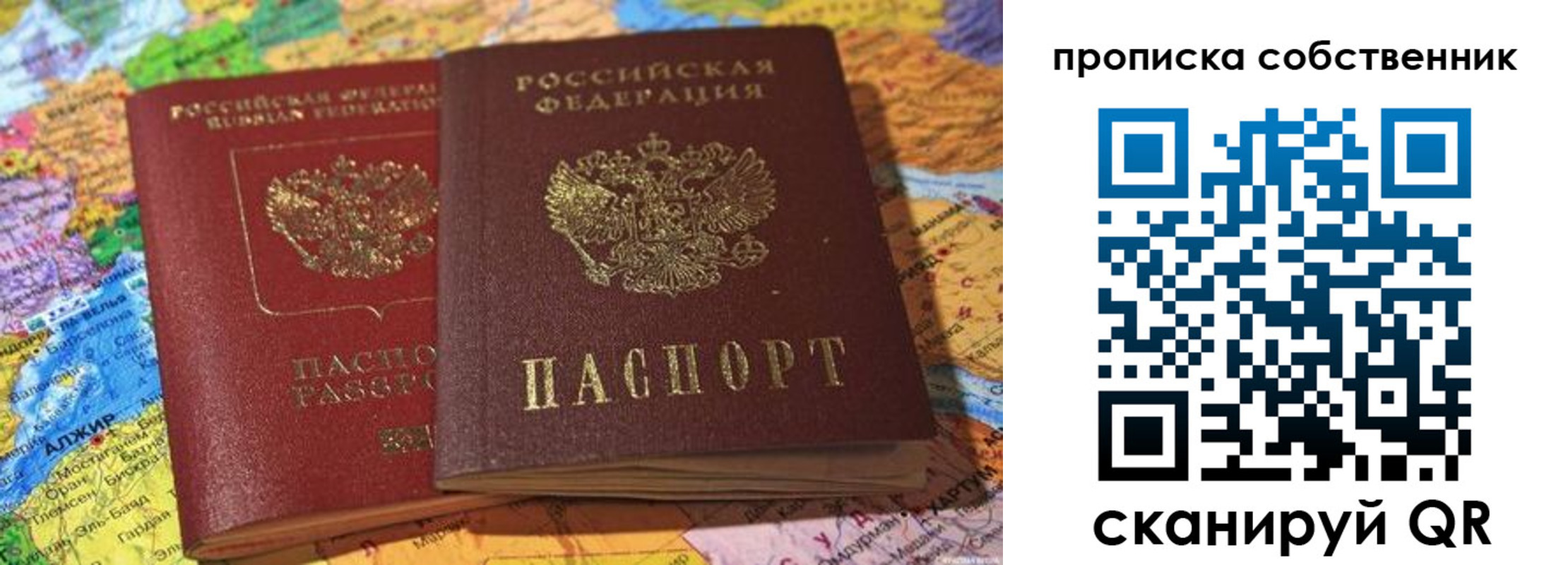 регистрация для школы в Лодейном Поле