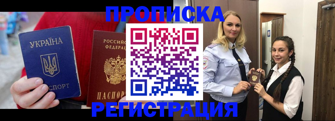 найти адрес прописки в Лодейном Поле