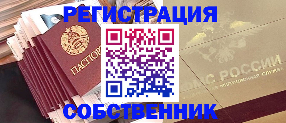 найти адрес прописки в Лодейном Поле