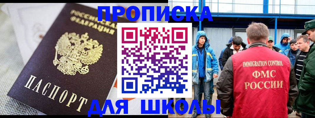 прописка от собственника в Лодейном Поле